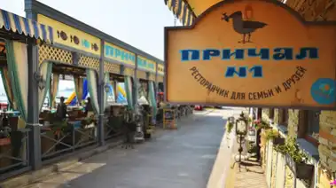 Ресторан "Замок Мастара"