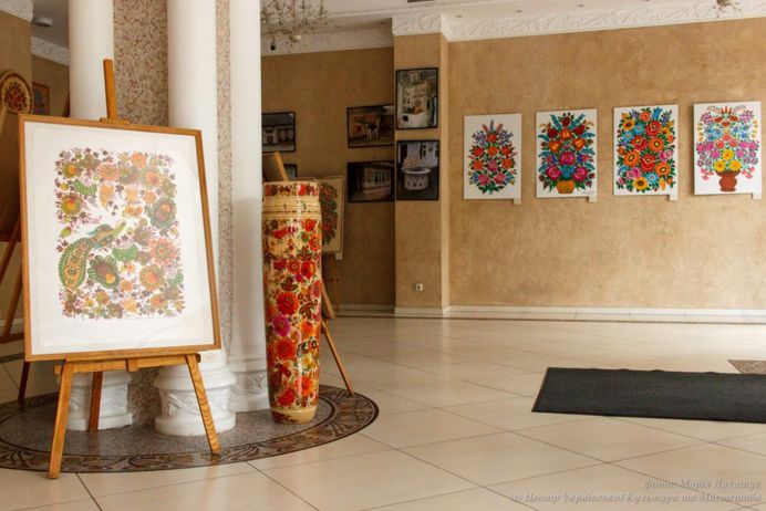 Центр Украинской Культуры и Искусства фото