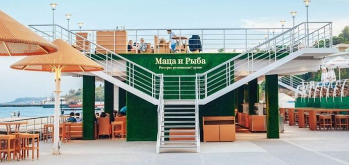 Ресторан Маца та Риба "Maristella Marine Residence фото