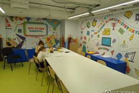 KidsWil фото №2