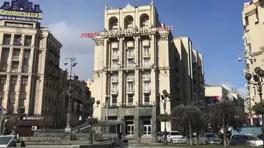 Отель «Крещатик»