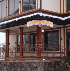 Кафе "Солохина Кухня" в Трускавце фото №4