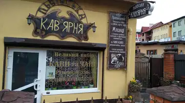 "Легенда" в Трускавце