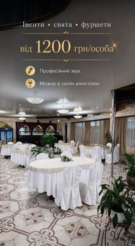 Замок-отель «Вышеград» – премиальный автономный комплекс «под ключ» для бизнес-событий и релакса фото №4