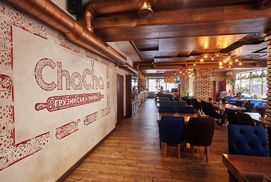 ChaCha фото №3