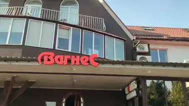RADO Hotel & Spa