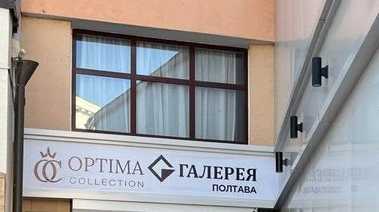 Premier Hotel Palazzo