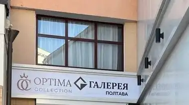 Готельно-ресторанний комплекс Глухомань
