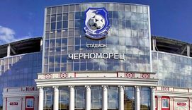 Ивент-хол, стадиона " Черноморец " фото №3