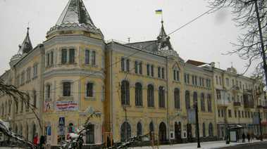 Черниговский областной академический украинский музыкально-драматический театр имени Т. Г. Шевченко
