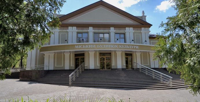 Ровенский городской дом культуры фото