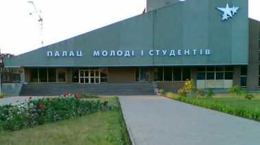 Дворец культуры "Центральный"