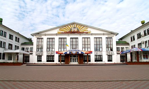 Дворец культуры "Центральный" фото