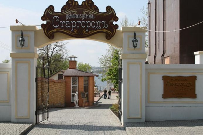 Старгород фото