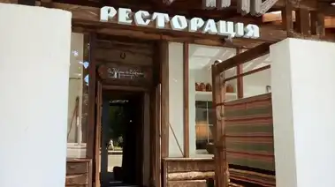 Корона Вітовта