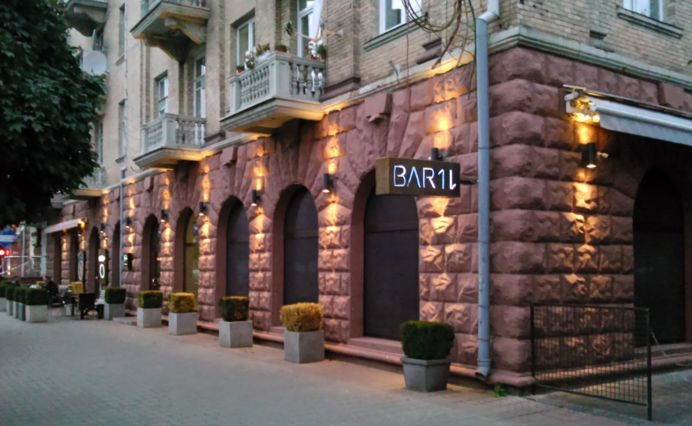 BAR 11 фото