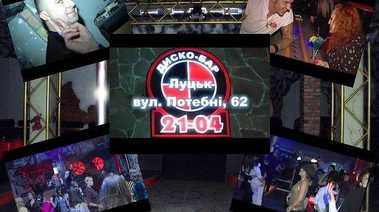 Нічний клуб Hollywood