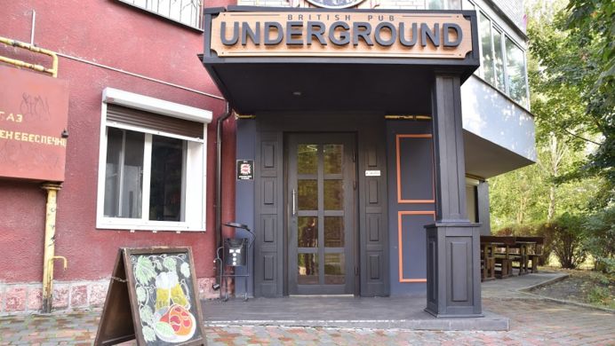 British pub "Underground" фото