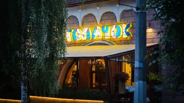 Contrabanda Bar