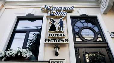 Отель Премиум