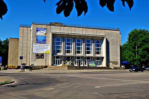 Міський Будинок Культури ім. Ю.Смолича фото
